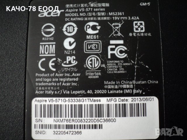 Acer Aspire V5 – 571G, снимка 4 - Части за лаптопи - 27334870