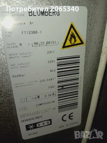 БЯЛА ТЕХНИКА ВНОС ОТ ГЕРМАНИЯ , снимка 7 - Перални - 49319831