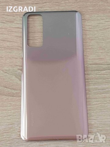 Заден капак, панел за Huawei P smart 2021, снимка 2 - Резервни части за телефони - 40010097