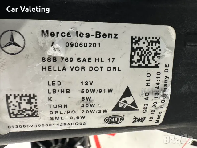 Фар фарове LED Mercedes AMG GT Multibeam USA far farove Мерцедес АМГ, снимка 7 - Части - 49840168