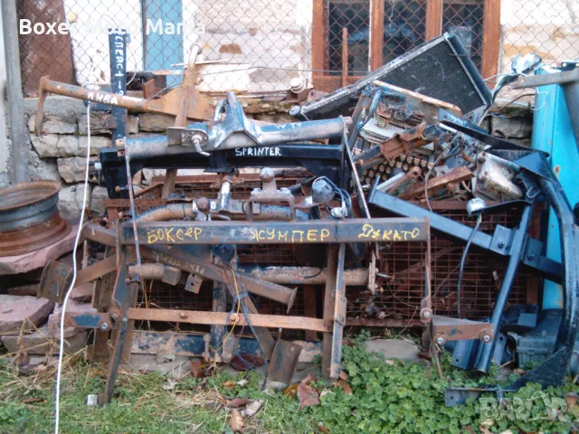 Тегличи,Прикачни Устройств/Куки с Ябълки/Задна част с Нестандартни размери. С 4отговора и с 2отвора , снимка 14 - Части - 47844163