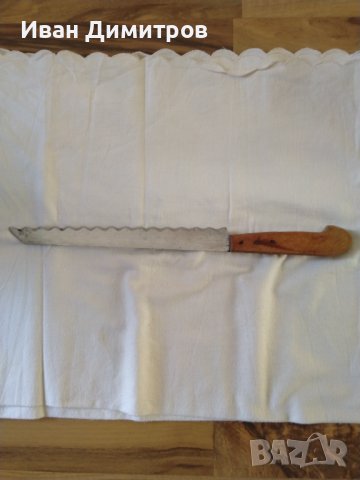 Ретро голям нож , снимка 5 - Прибори за хранене, готвене и сервиране - 36767104