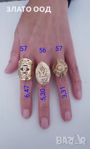 Дамски златни пръстени  14К, снимка 6 - Пръстени - 47838352