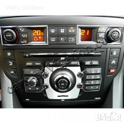 Citroen C5 Peugeot NAVIDRIVE 3D (NG4) - навигационна актуализация Европа 2020-2, снимка 6 - Аксесоари и консумативи - 37163174