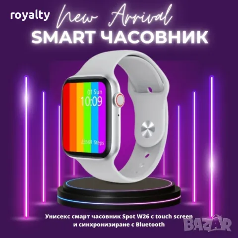 Унисекс смарт часовник S p o t W26 с touch screen и синхронизиране с Bluetooth, снимка 9 - Смарт гривни - 49003433