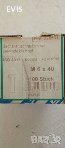 Болтове с пълна резба DIN 933, A2 – неръждаема стомана, М6x40,100бр., снимка 3 - Железария - 51352524