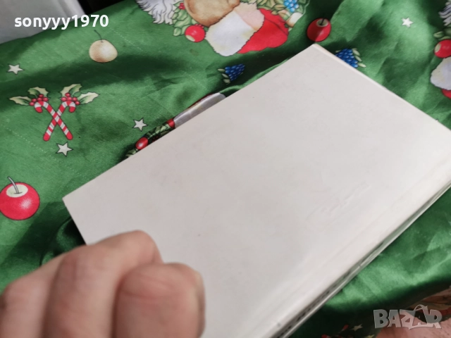 ЯВОРОВ 1 0501261733LCHERY1, снимка 11 - Художествена литература - 52991063