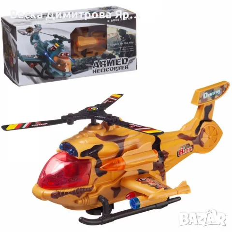 Боен хеликоптер със светлини и звукови ефекти, снимка 7 - Други - 48789356