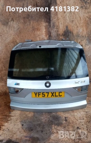 Bmw E83 X3 заден багажник задна врата код на боята Titansilber 354/7