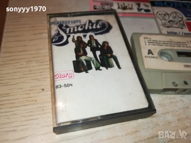 SMOKIE-ORIGINAL TAPE 1512241910, снимка 8 - Аудио касети - 48358137