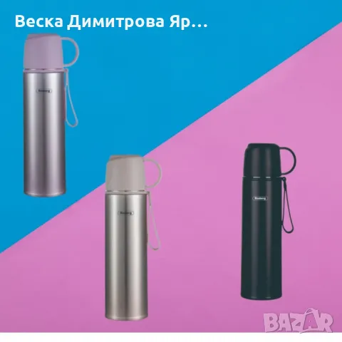 Термос, с капак чаша, Неръждаема стомана, снимка 3 - Други - 48338655