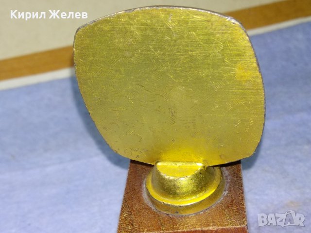 СТАРА ИНТЕРЕСНА НАГРАДА " ЗЛАТНА " За 1-ро МЯСТО МЕТАЛНА с ДЪРВЕН ПОСТАМЕНТ 41343, снимка 13 - Колекции - 43980894
