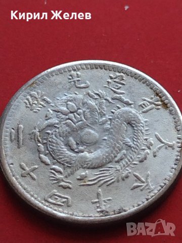 РЕПЛИКА КОПИЕ на стара сребърна Китайска монета перфектно състояние за КОЛЕКЦИОНЕРИ 41455, снимка 7 - Нумизматика и бонистика - 43166427