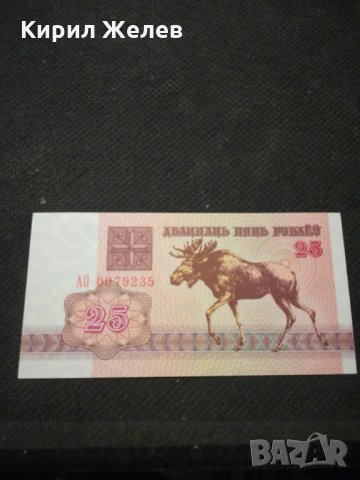 Банкнота Беларус - 12102, снимка 2 - Нумизматика и бонистика - 28048001
