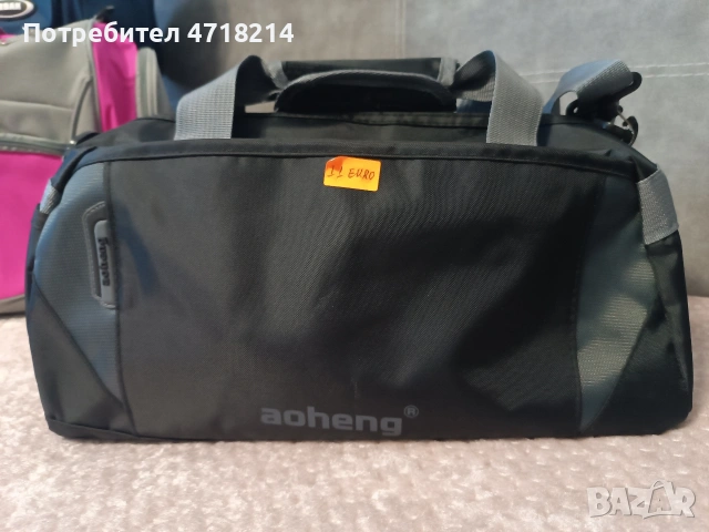 сакове на цени от 7.50 до 15 евро, снимка 4 - Почивки на море - 53283715