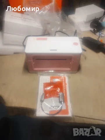MUNBYN Принтер за етикети Принтер за етикети DHL Принтер за етикети 4XL Принтер за етикети , снимка 3 - Принтери, копири, скенери - 49096700