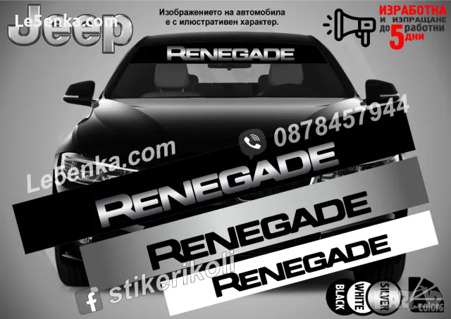 Сенник Jeep Cherokee, снимка 7 - Аксесоари и консумативи - 39631979