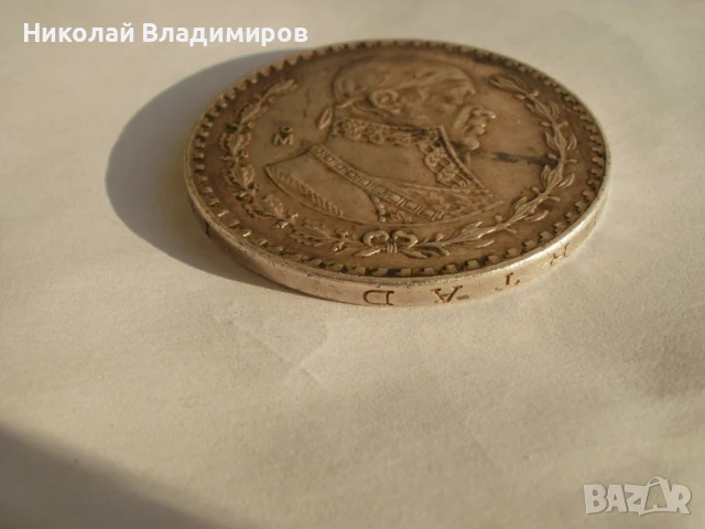 Монета 1 песо 1964 г. отлично състояние., снимка 6 - Нумизматика и бонистика - 50594777