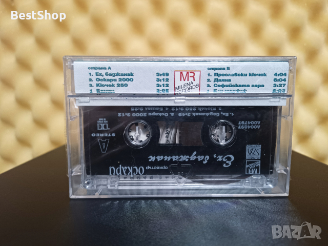 Оркестър Оскари - Ех , Баджанак, снимка 2 - Аудио касети - 37004601