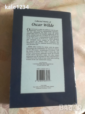 Събрани произведения на Оскар Уайлд. Collected works of Oscar Wilde. Книга. Разкази. Есета. Поеми. , снимка 9 - Художествена литература - 36422365