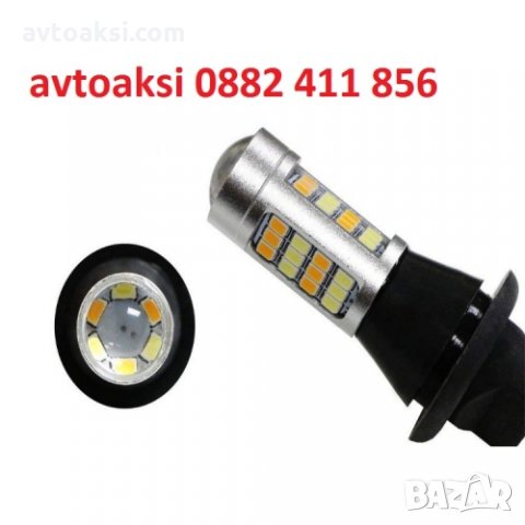 Диодни крушки с мигач модел:1627 , снимка 7 - Аксесоари и консумативи - 27838416