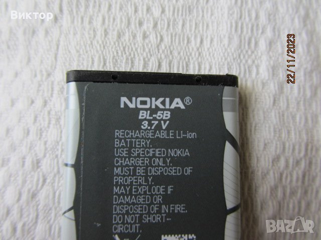 Литиево йонни батерии за Nokia, снимка 8 - Оригинални батерии - 43098398