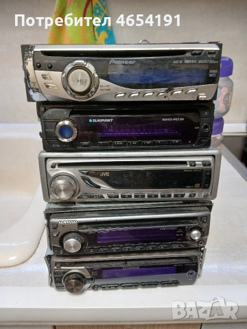 Маркови авто радиа