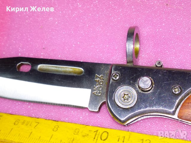 РУСКИ ДЖОБЕН СГЪВАЕМ НОЖ ВОЕНЕН МОДЕЛ Тип ЩИК За АВТОМАТ АК-47 СССР - За КОЛЕКЦИЯ 27366, снимка 7 - Ножове - 44009769