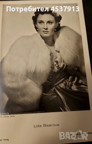 Продавам 52 картички на актриси от цял свят., снимка 3 - Колекции - 53146673