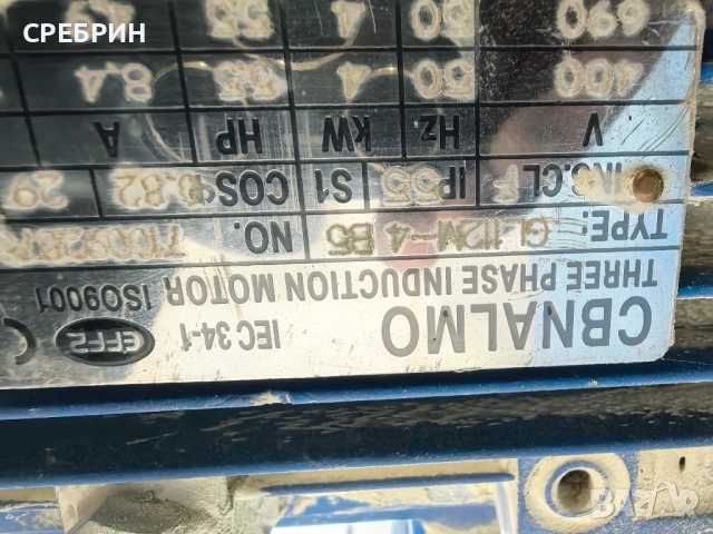 Пендула тип радиал на 900мм с 3 кв мотор диск 400 мю, снимка 5 - Други машини и части - 52888014