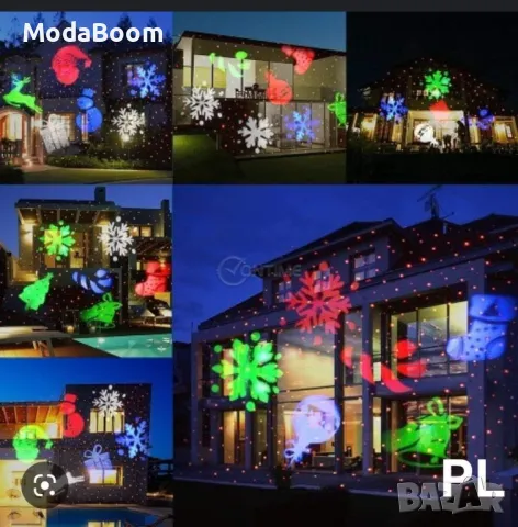 Лазерен прожектор ВЪНШЕН ВОДОУСТОЙЧИВ