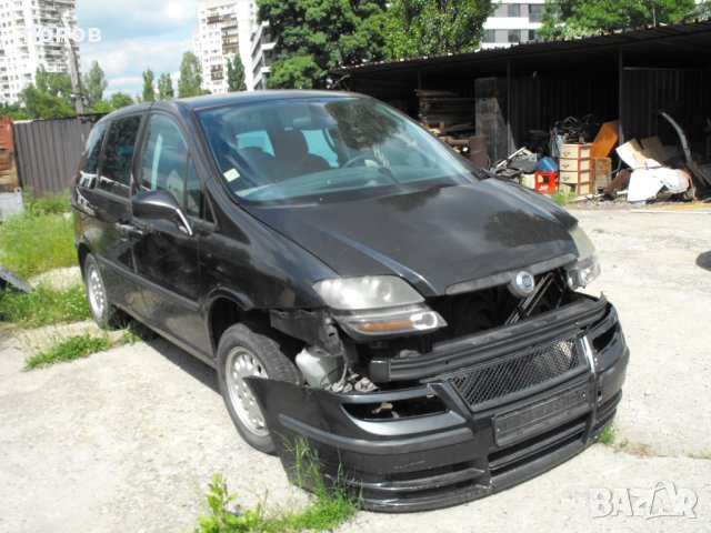 ФИАТ УЛИЗ на части