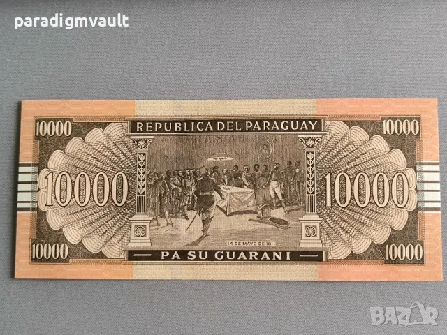 Банкнота - Парагвай - 10 000 гуарани UNC | 2022г., снимка 4 - Нумизматика и бонистика - 50229785