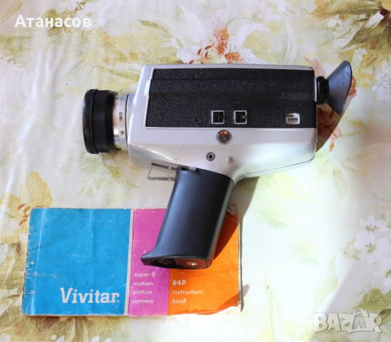 Vivitar 84P Super 8 Camera