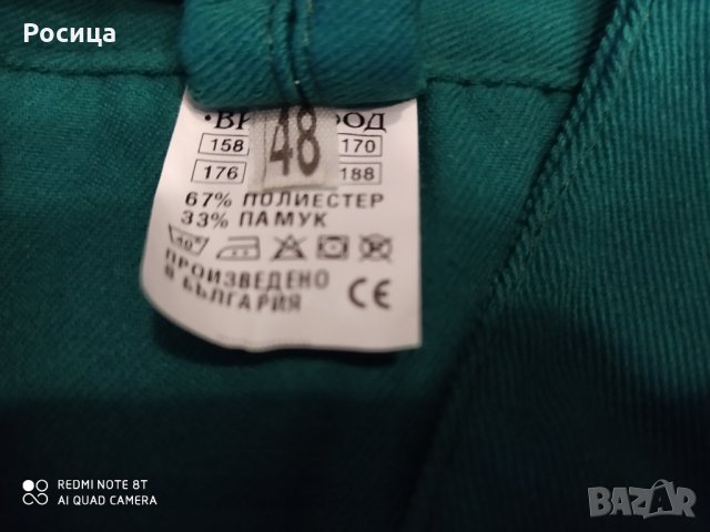 Работно ватирано зимно яке и дамско работно облекло, снимка 8 - Други - 28823987