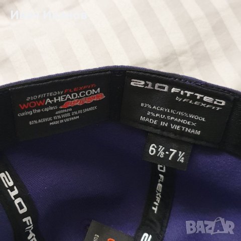  Шапка Premium FlexFit 210 Fitted Hat Purple  размер С-М, снимка 4 - Шапки - 40361853
