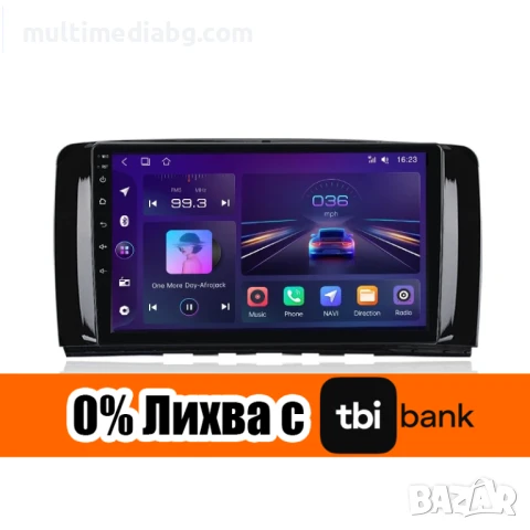 Mercedes R Class 2005-2017 W251 Мултимедия Навигация Android, снимка 2 - Аксесоари и консумативи - 51104514