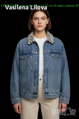 СТИЛ КОМФОРТ и качество за всеки жена , снимка 10 - Якета - 53582351