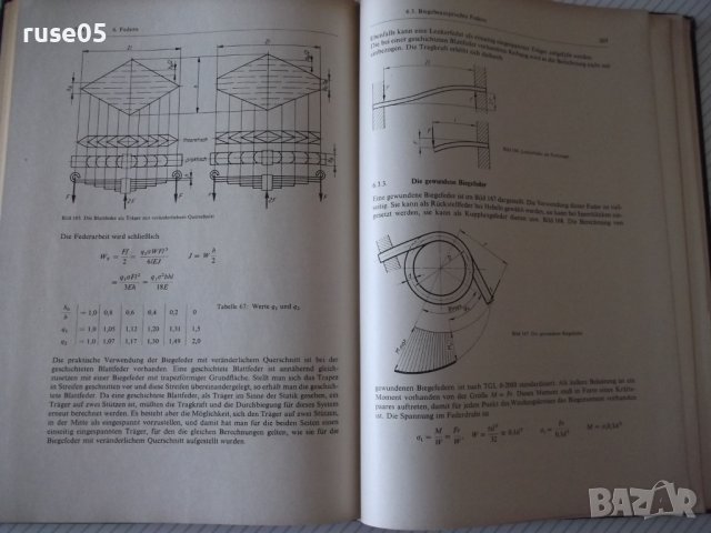 Книга "VERBINDUNGSELEMENTE - GÜNTER SCHEUERMANN " - 244 стр., снимка 10 - Специализирана литература - 38186436