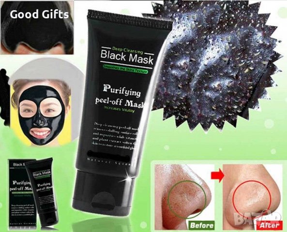 Черна маска за лице против Черни точки + Дълбоко почистване PILATEN BLACK MASK, снимка 4 - Козметика за лице - 39349748