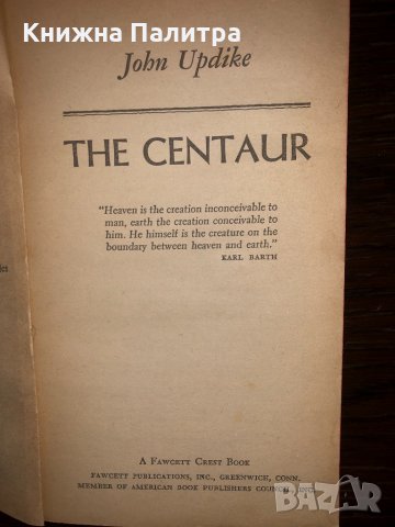 The Centaur, снимка 2 - Други - 32656888