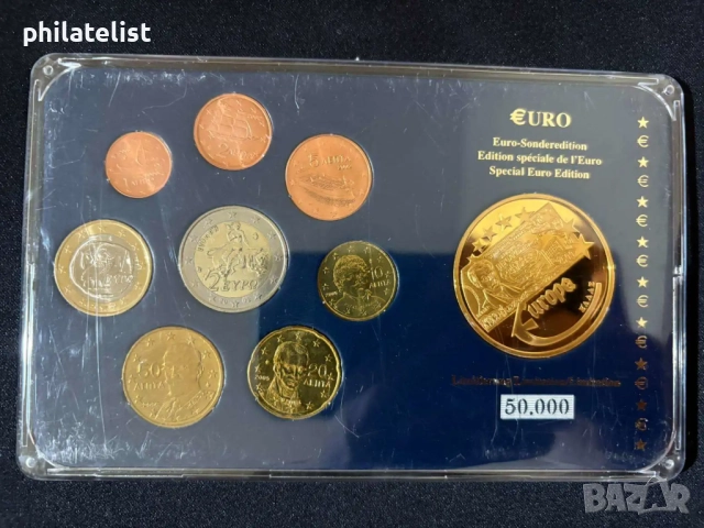 Гърция 2002-2006 - Евро сет - комплектна серия от 1 цент до 2 евро + възпоменателен медал