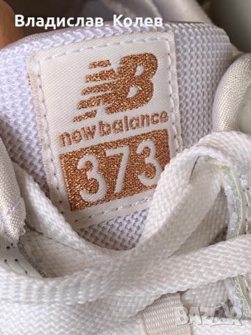 new balance 373  унисекс 41,5, снимка 4 - Маратонки - 44872121