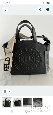 Нова чанта Karl Lagerfeld
