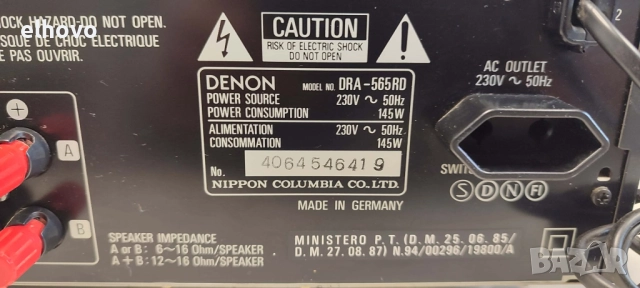 Ресивър Denon DRA-565RD, снимка 5 - Ресийвъри, усилватели, смесителни пултове - 52647150