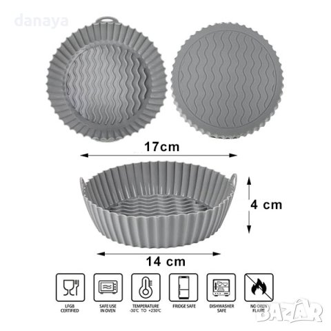 4268 Малка силиконова тавичка за еър фрайър подложка за Airfryer, снимка 5 - Съдове за готвене - 43392439