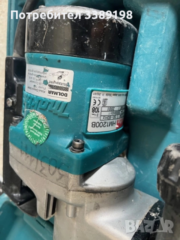 Къртач Макита HM 1200 B, снимка 2 - Други инструменти - 51725975