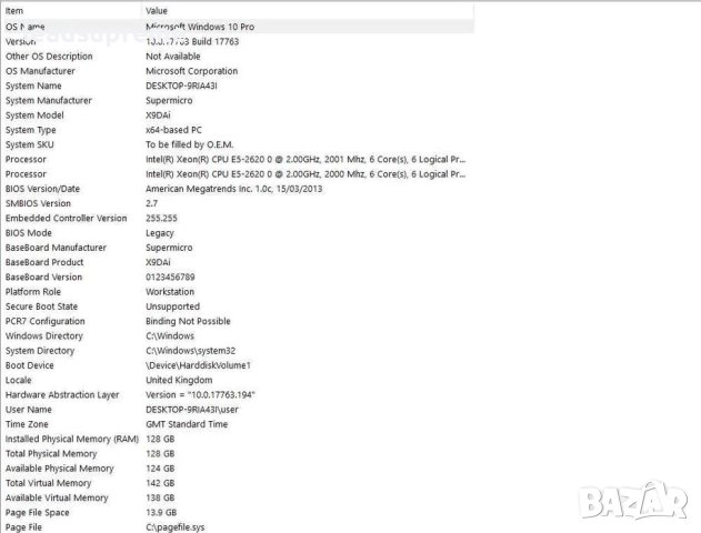 Supermicro 2u Server - Сървър Dual Xeon CPU + 128GB RAM + 4 x 3TB HDD, снимка 6 - Работни компютри - 42992821