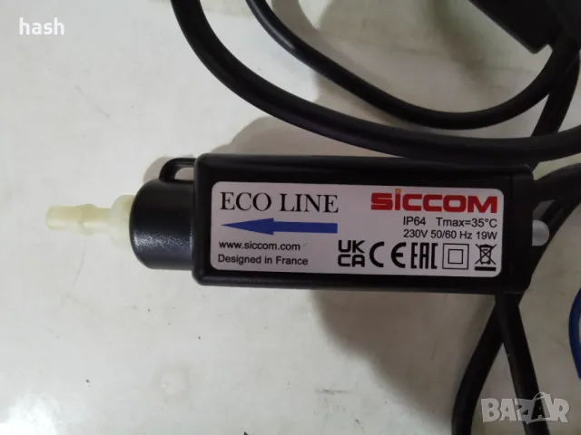 Arnocanali NSI2720 Мини кондензационна помпа/ помпа за конденз от климатици/ Дебит 13.2L/H