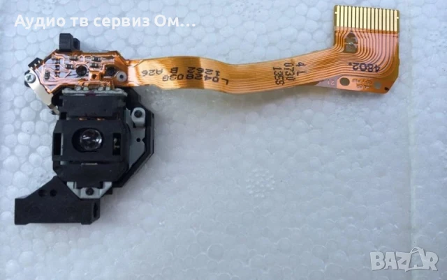 RAE-0142Z, снимка 2 - Аудиосистеми - 51228686